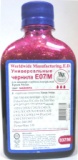  WWM Epson E07|M 200  