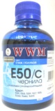  WWM  Epson E50 C 200 