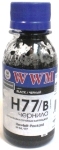 Чернила WWM H77|B 90гр черные